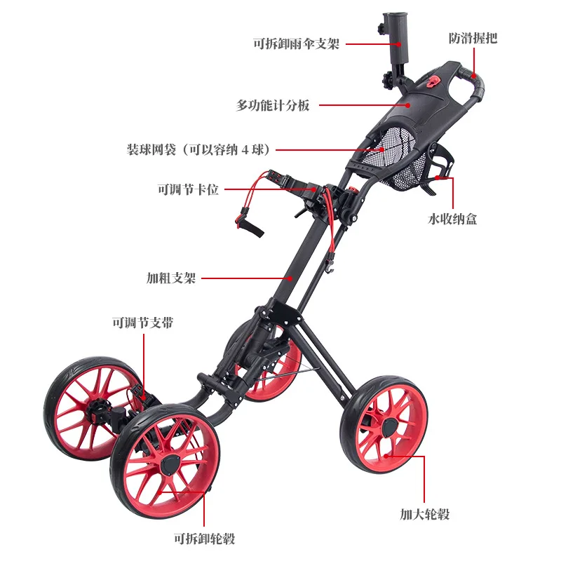عربة جولف مُستقنة، عربة عربة من سبائك الألومنيوم قابلة للطي بأربع عجلات، عربة سحب مُستحمة