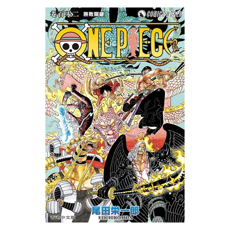 

ONE PIECE One Piece 102 Eiichiro Oda Tianxia Publishing 9789888613052 Book