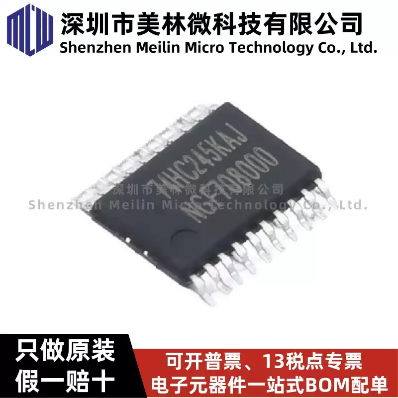 10-100pcs original 74HC245KAJ surface mount package TSSOP-20 buffer/driver/transceiver chip IC