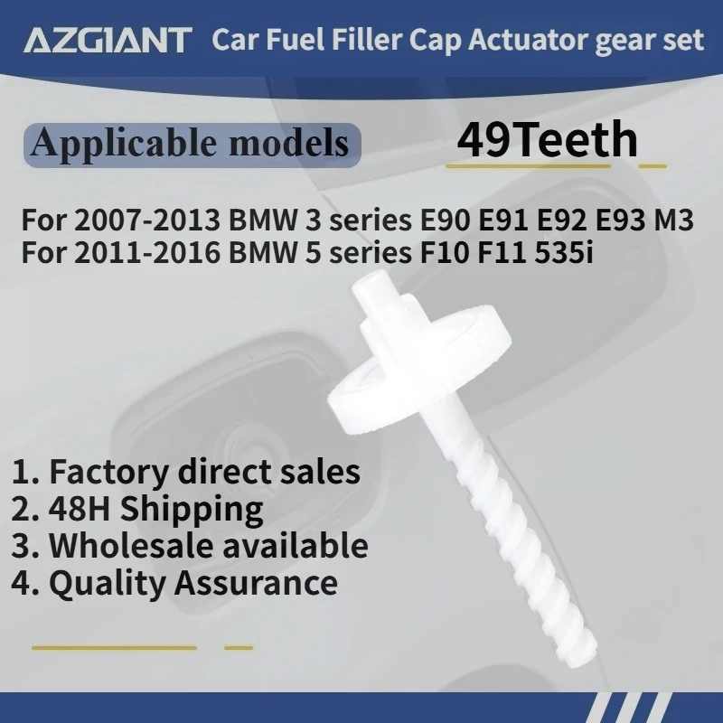 

For 2007-2013 BMW 3 series E90 E91 E92 E93 M3 Car Fuel Filler Cap Actuator gear set Brand New replacement parts 100% compatible