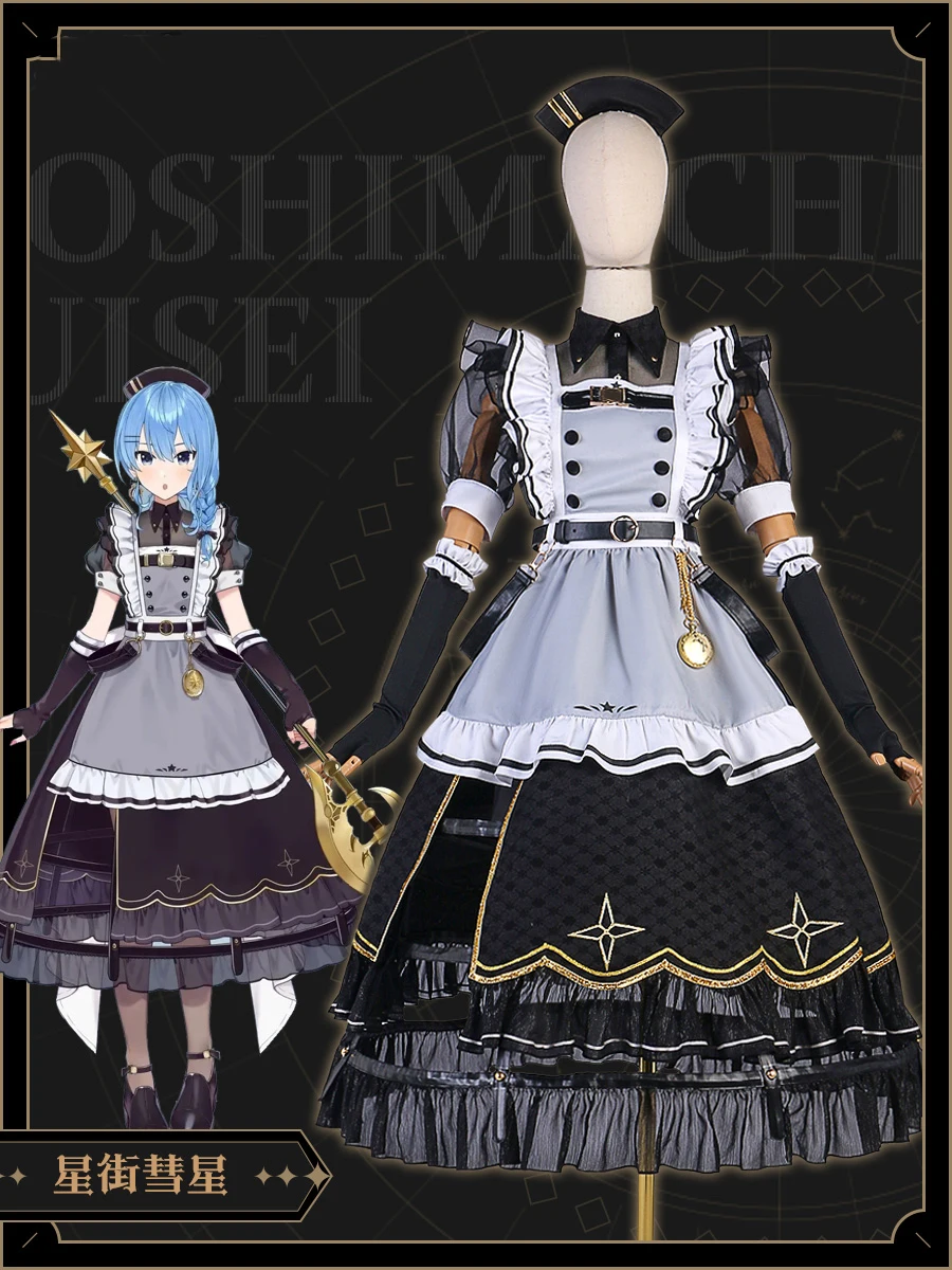 COS-KiKi Vtuber Hoshimachi Suisei Game Suit Lovely Maid Dress Cosplay Costume Elegant Uniform Halloween Party Outfit Women