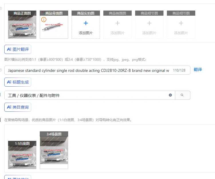 Japanese standard cylinder single rod double acting CDJ2B10-20RZ-B brand new original