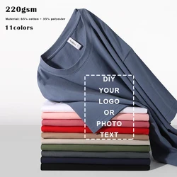 220gsm Customization Your Design Brand Logo Print T-Shirt Soft Cotton Fashion Unisex Top Tee DIY Clothes Team ClothingLS-848