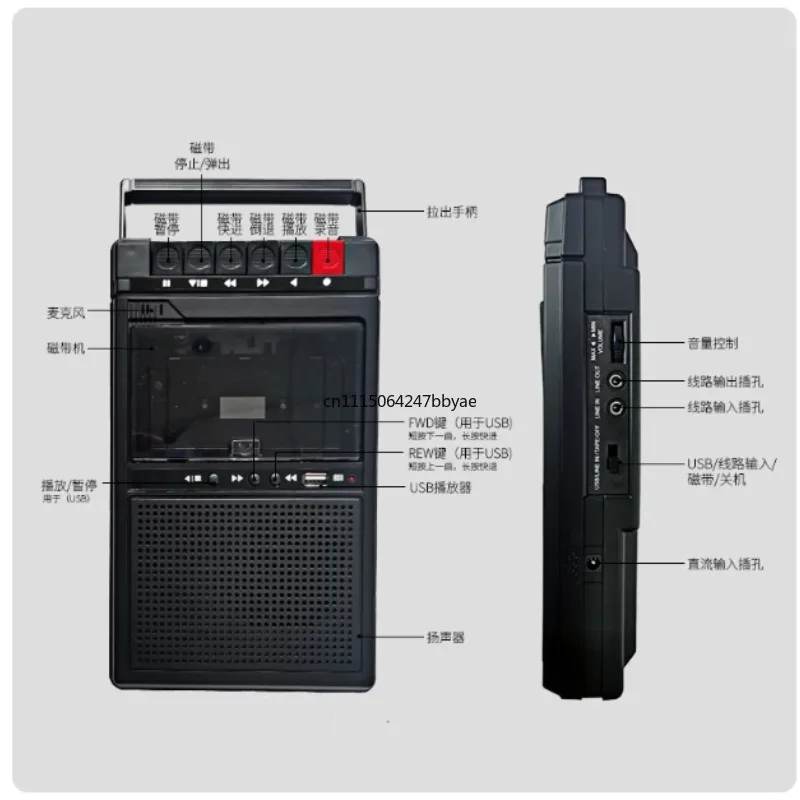 Portable Cassette Player, Built-in Cassette Tape Recorder with USB Flash Drive Playback & External Recording