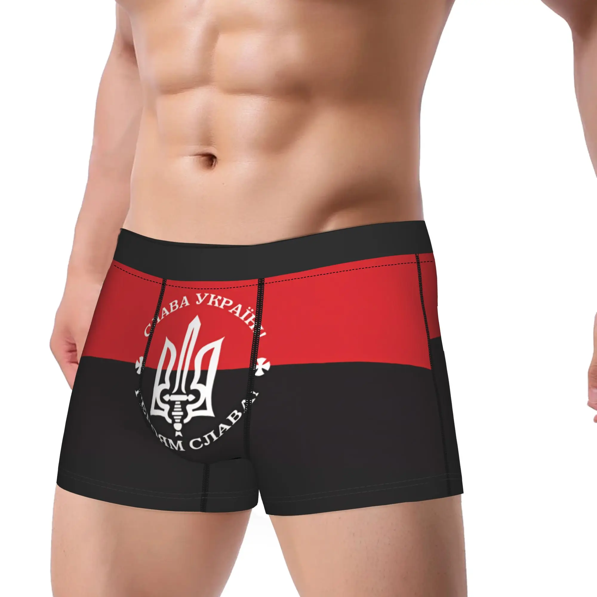 Ukraine Historical Flags Shorts Briefs  Underwear Quality Man Funny Boxer Shorts Printed Large Size Underpants