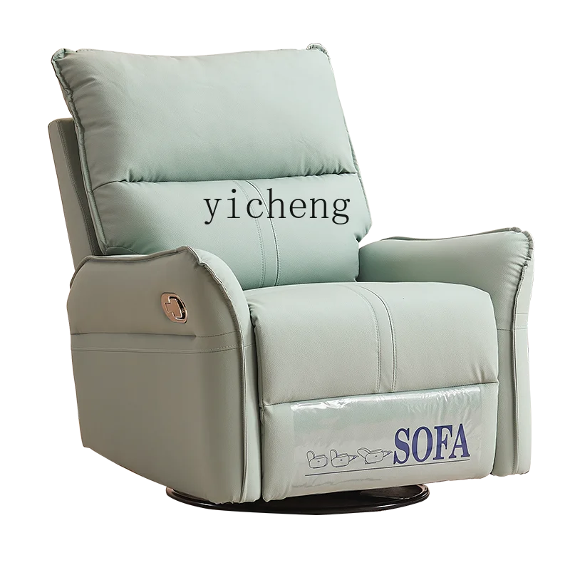 TQH single leather living room home theater electric function reclining lazy rocking chair