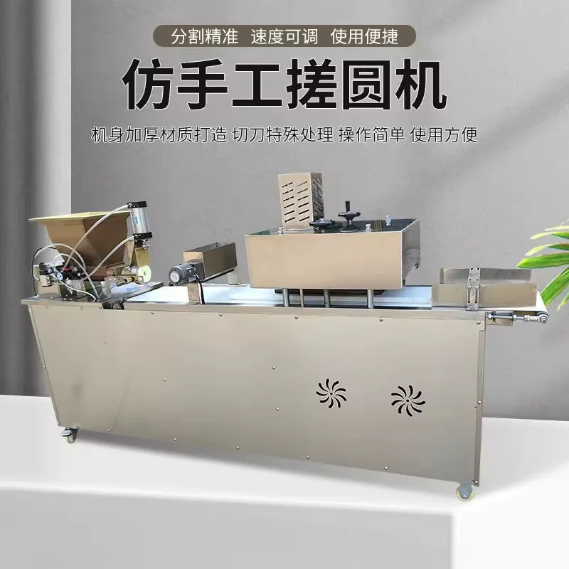 Customizable Multi-Function Dough Divider & Rounder Industrial Bakery Automatic Dough Processing Equipment