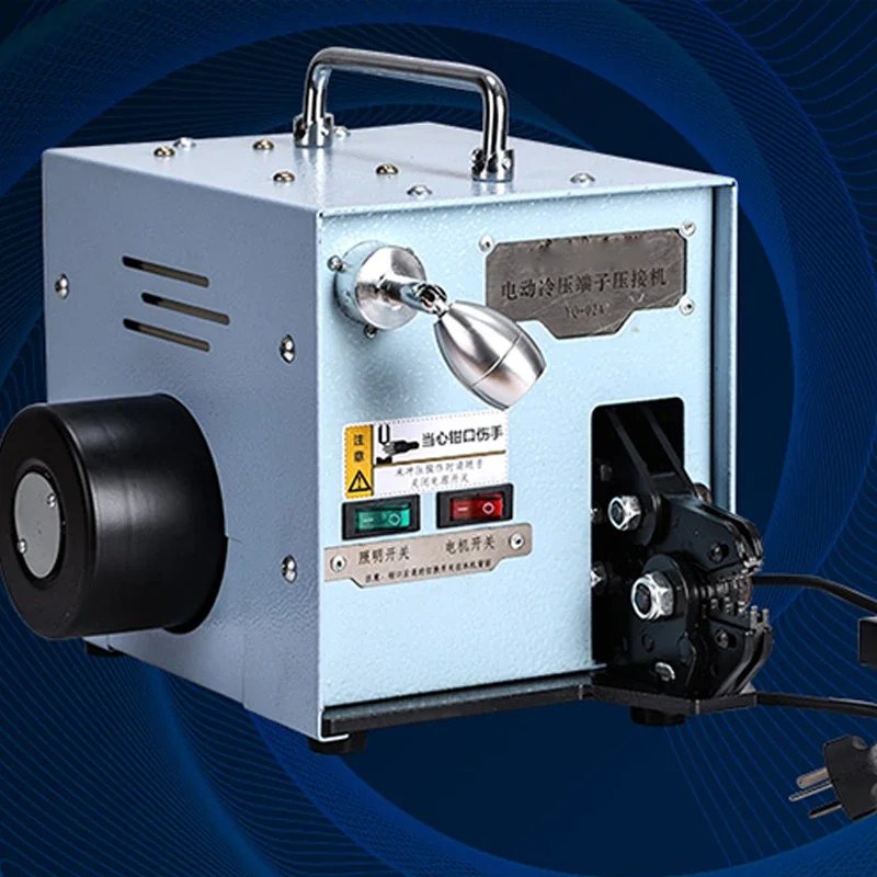 Electric Cold Pressing Terminal Crimping Machine YQ-02A Crimping Pliers 60W/220V 50Hz Jaw Pressure Adjustable