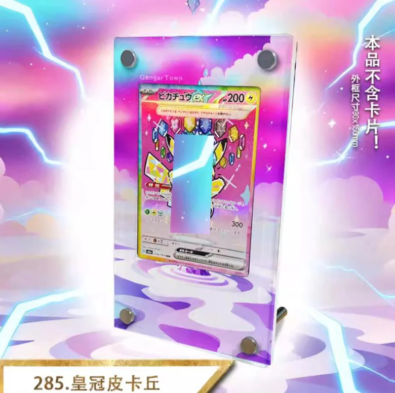 

Sar Iono Belibolt Dragonite Sar Extended Art Collection Card Display Rack Acrylic Extended Art for Tcg Case Excluding Card