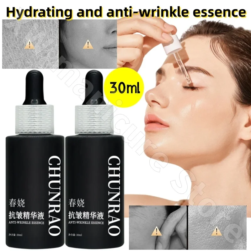

Chunrao Firming Essence Delighting Fine Lines Moisturizing Moisturizing Brightening Skin Tone Hydrating Essence 30ml