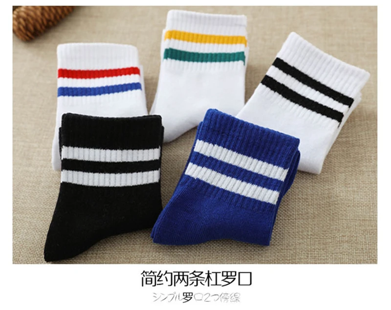 Women School Socks Men Funny Girls Sports Cute Cotton Loose Striped Socks Colorful Women Sox Harajuku Designer Retro White