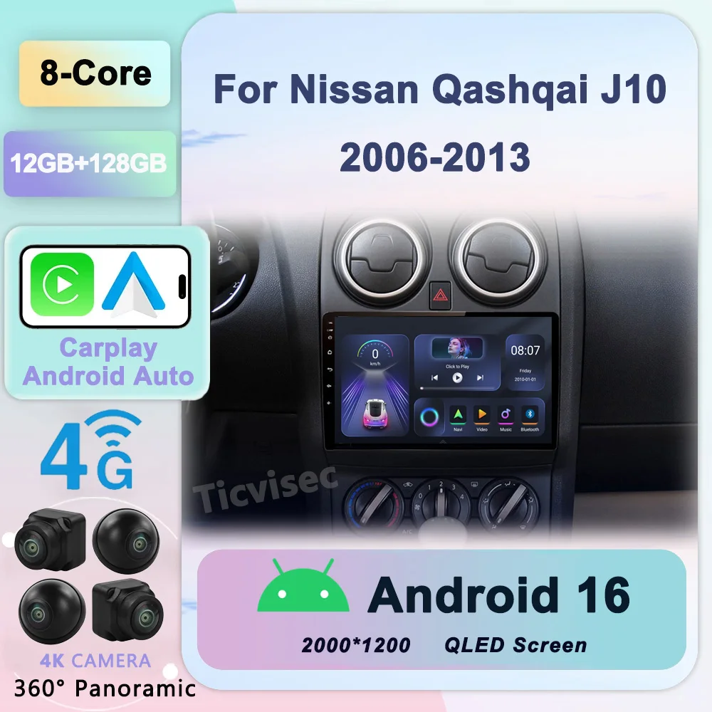 

4G Carplay DSP RDS 2din Android 16 Car Radio Multimedia Video Player For Nissan Qashqai 1 J10 2006-2013 Navigation GPS