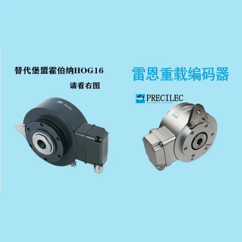 

2025 PRECILEC Rennes, Heavy-duty Encoder RCI16G Series, Can Replace The Baumer HOG16 1024I Series