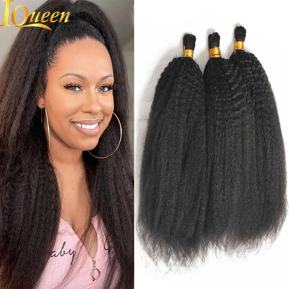 

Afro Kinky Straight Hair Bulk 16 to 262 Inch Brazilian Remy Human Hair Bulk For Braiding No Weft Crochet Braids Weft Hair Bulk