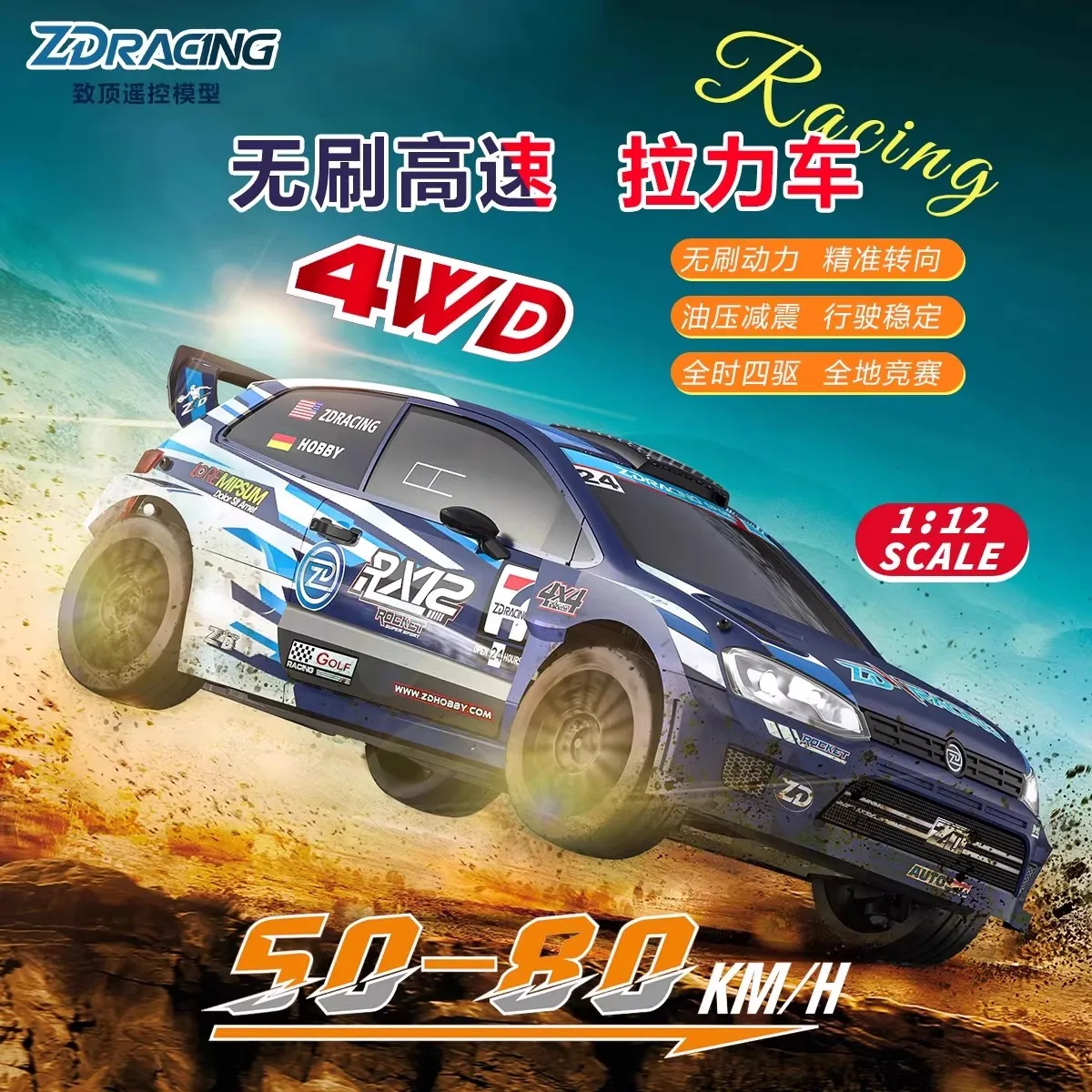 

ZD RX12 1/12 RC электрический раллийный автомобиль с дистанционным управлением, высокоскоростной бесщеточный гоночный внедорожник с полным приводом