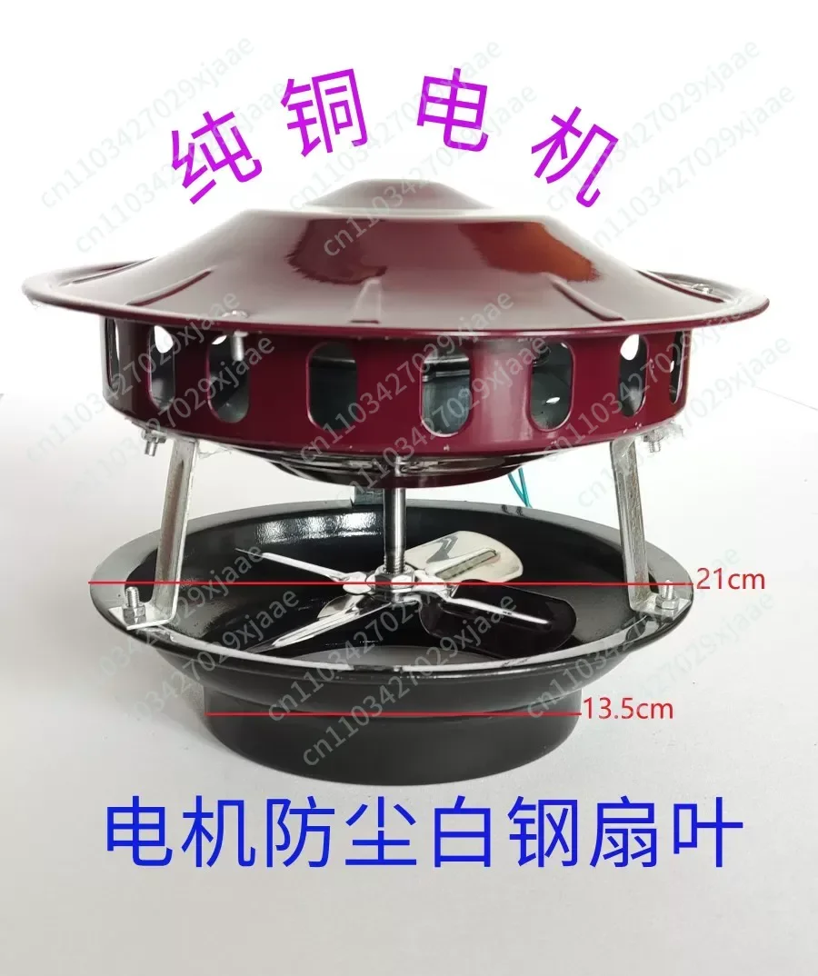 

Вентилятор с двигателем из чистой меди для бытовых дымоходов