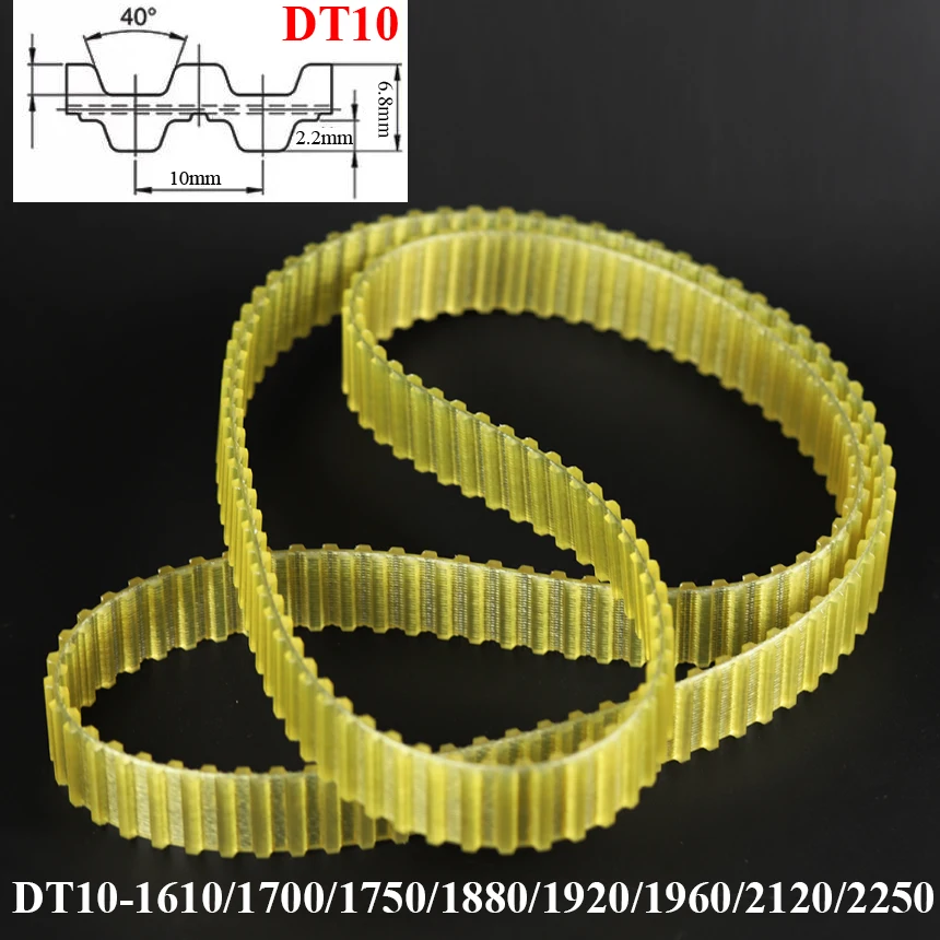 DT10-1610/1700/1750/1880/1920/1960/2120/2250 10mm Pitch PU Double Teeth Sided Toothed Trapezoidal Cogged Synchronous Timing Belt