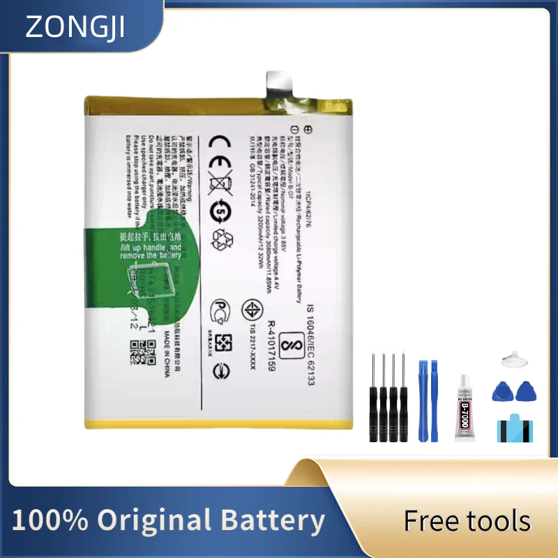 

Новая совместимая батарея ZONGJI для X21 1725, X21A, X21 UD 1728, X21UD A, 3.85V B-D7, 4230 мАч, B-D7 + бесплатные инструменты