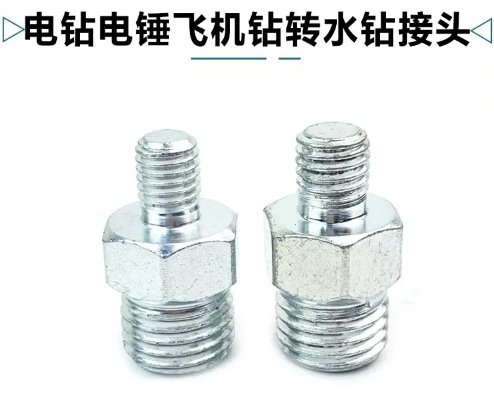 M12 M14 To M22 Thread Conversion Adapter Connector For Electric Hammer Diamond Drill Mixer Stirring Rod Power Tool Accessories