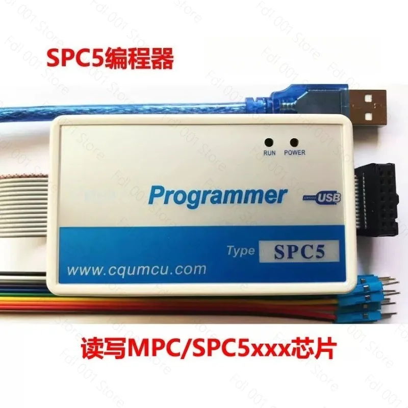 Programmer SPC5 read and write M/SPC56xx_55xx NXP ST car computer ECU