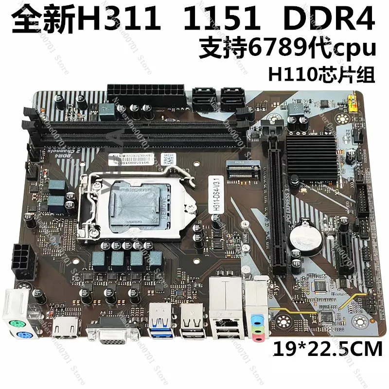 

H110 computer main board DDR4 support 6789 generation I3 7100 i5 9400F main board 1151 pins H310