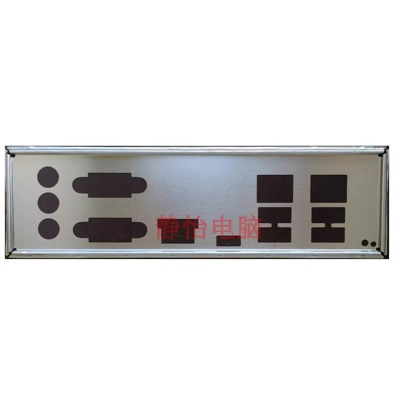 I/O IO Shield Back Plate Baffle for Supermicro H13SRA-TF H13SRA-F Motherboard Bezel Blank Blocking Plate