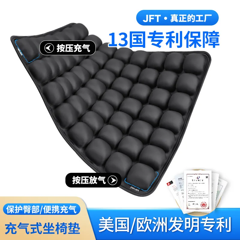 Inflatable Travel Car Seat Cushion Built-in Pump Air Cushion Sedentary Anti-bedsore Breathable Non-slip Seat Cushion