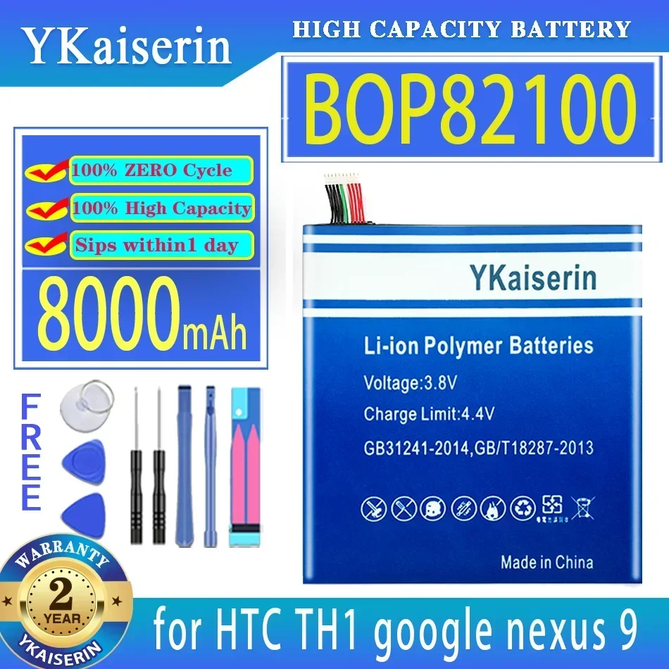 

YKaiserin 8000mAh Replacement Battery BOP82100 for HTC google For nexus 9 For nexus9 TH1 tablet PC 8.9"