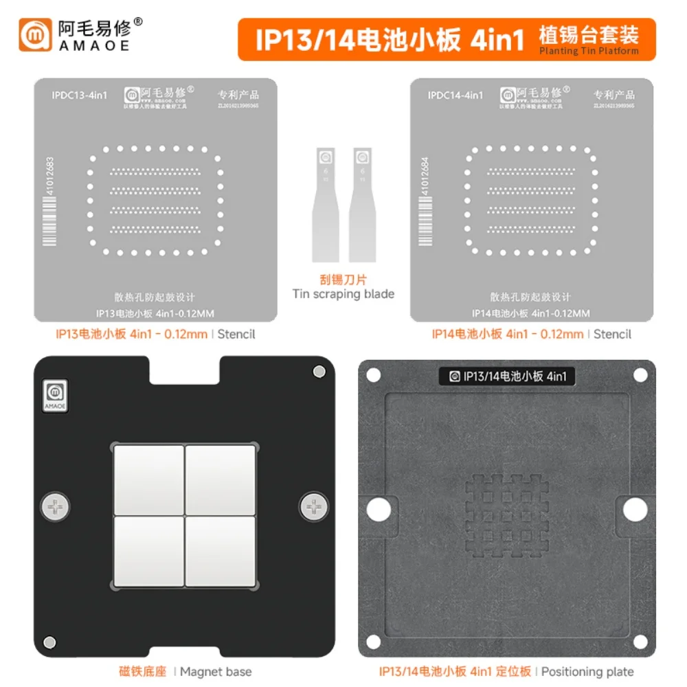 AMAOE Battery Board BGA Reballing Template Station for iPhone 16 15 14 13 Positioning Plate Tin Planting Full Set Repair Tool