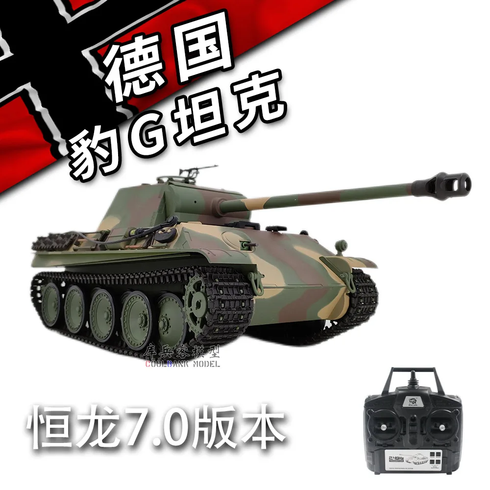 Henglong German Leopard G Heavy Large-Scale Remote Control Tank 1:16 Infrared Battle Competitive Tank Model Children Xmas Gift