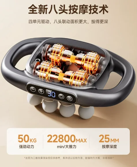 Fascia gun Muscle massager 8 heads for men and girls Electric multi-functional relaxation instrument Neck membrane gun