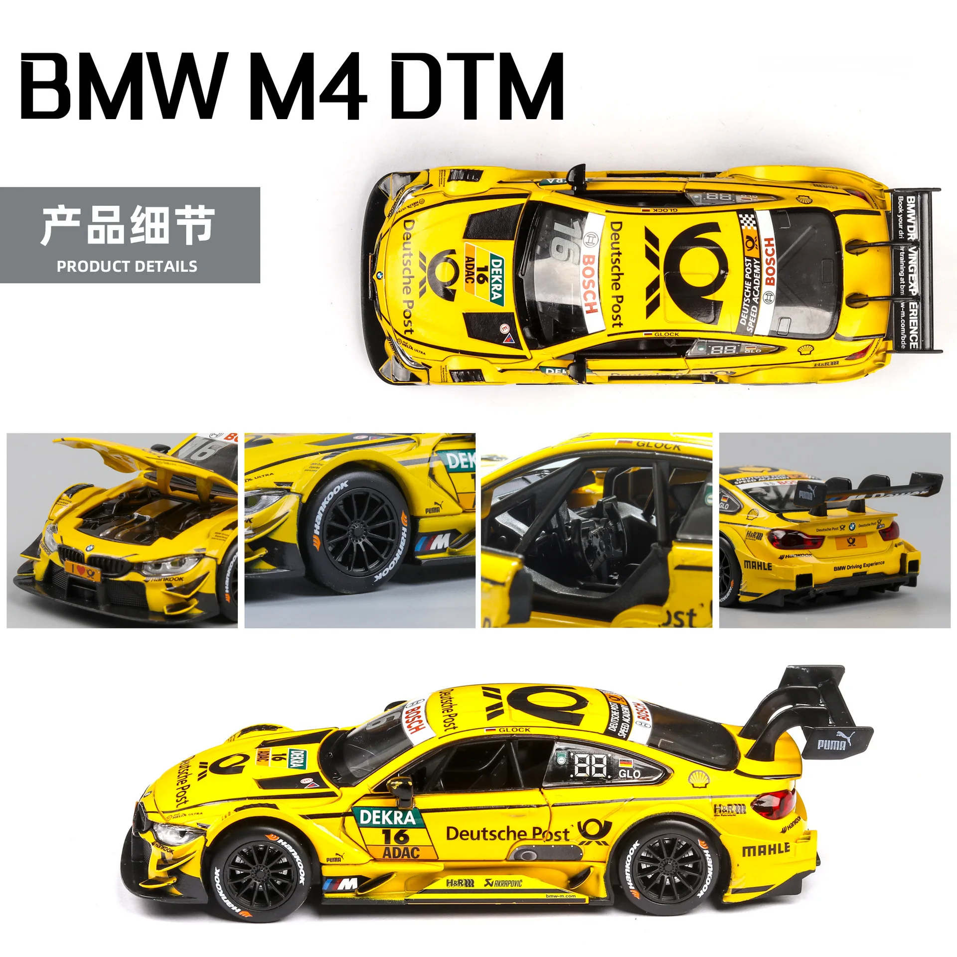 1:32 M4 DTM sports car Metal Diecast Model Car Toy Wheel Pull Back Car with Sound Light Vehicle Children Birthday Gift