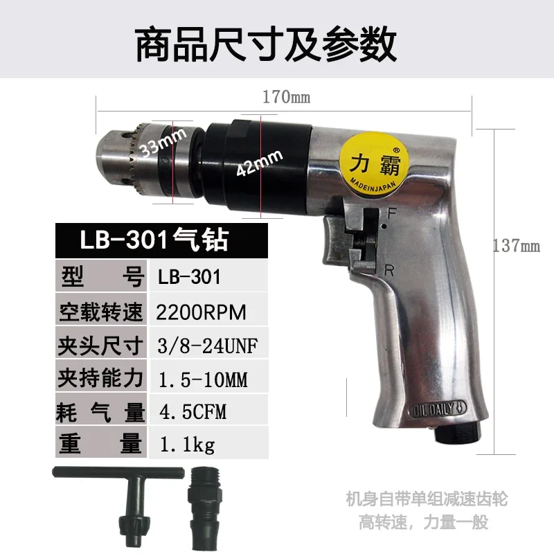 Pneumatic t-apping machine pistol pneumatic drill with positive and negative rotation high-speed drilling machine