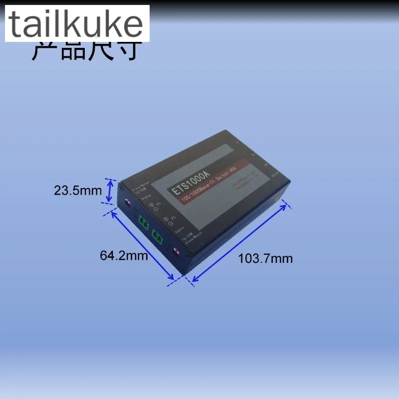 Gigabit Automotive Ethernet Switch Data Mirroring Monitoring Packet Capture 100/1000BASE-T1 Converter