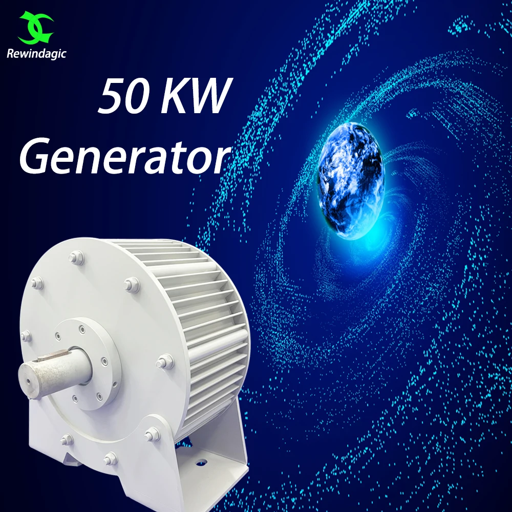 

50000W 24V 48V 96V 110V 120V 220V 380V Low RPM Permanent Magnet Generator Rare Earth Motor 50KW Alternator Taper / Direct Shaft