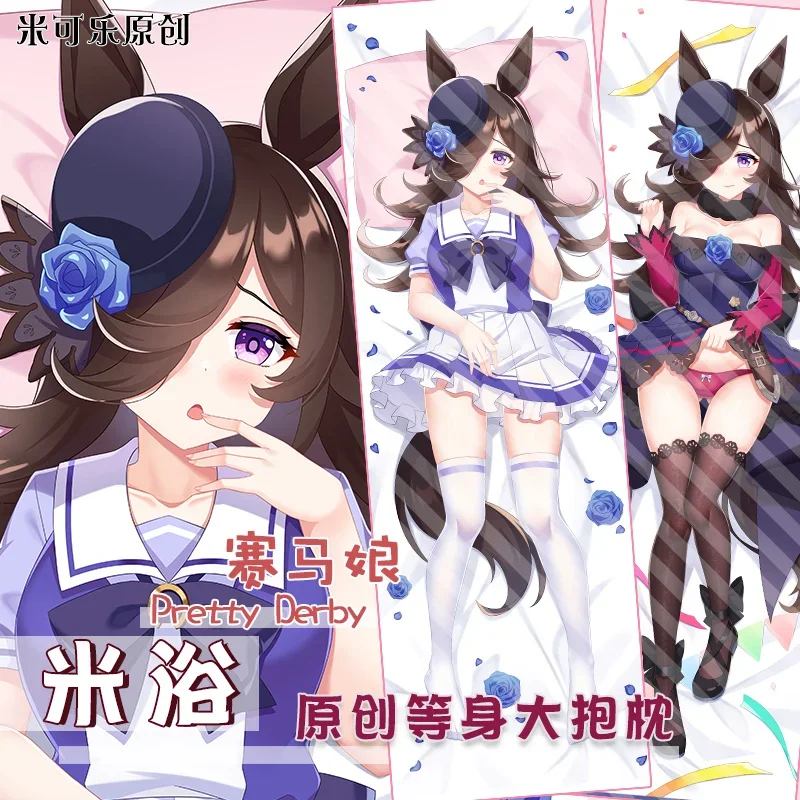 Descubra Tudo Sobre o Rice Shower Uma Musume – Um Travesseiro de Abraço Único
