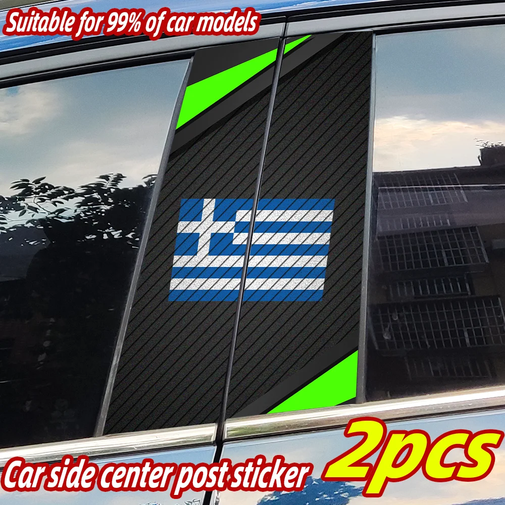 Greece Flag Car Sti…