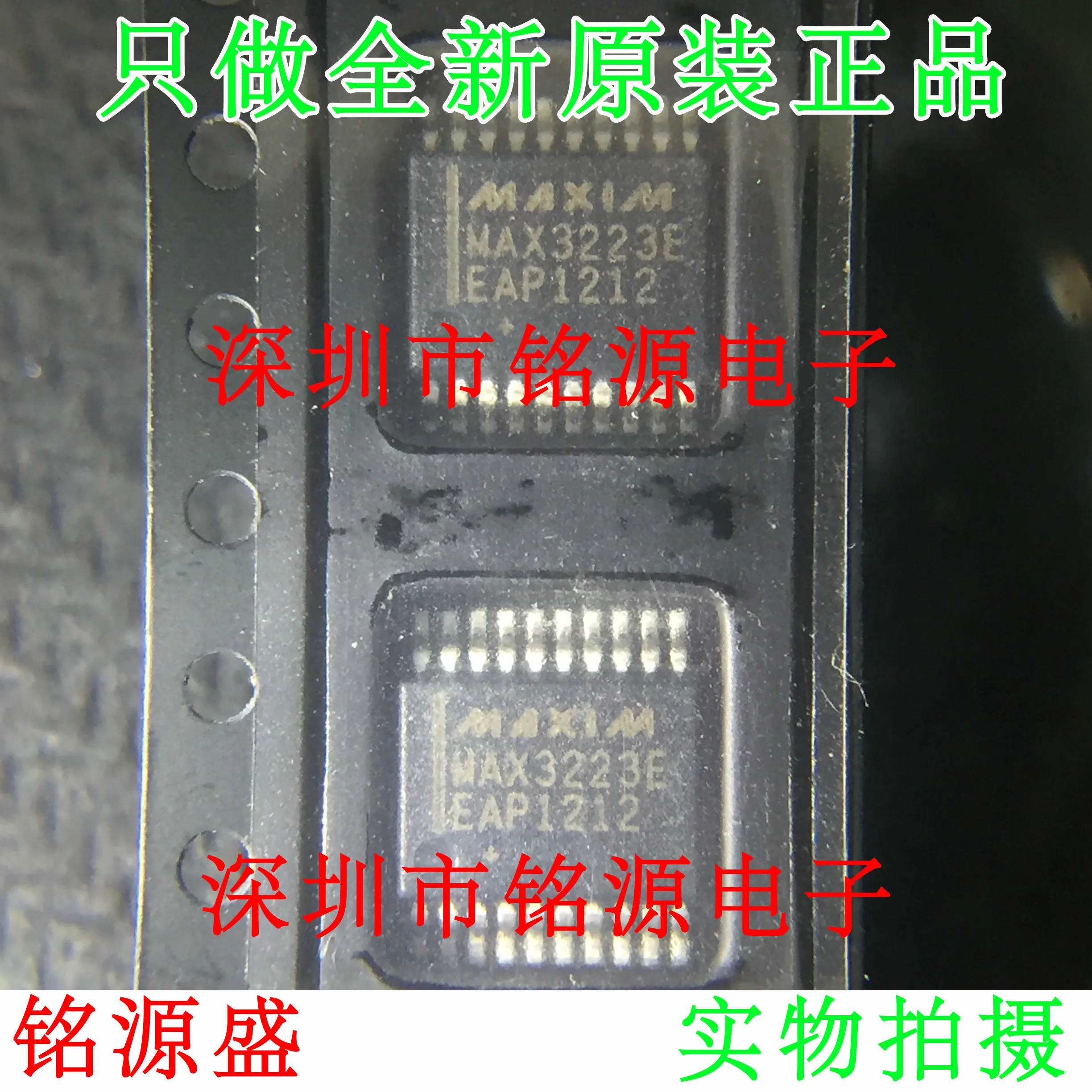 MAX3223EEAP T MAX3223EEAP MAX3223E SSOP20 10 قطعة