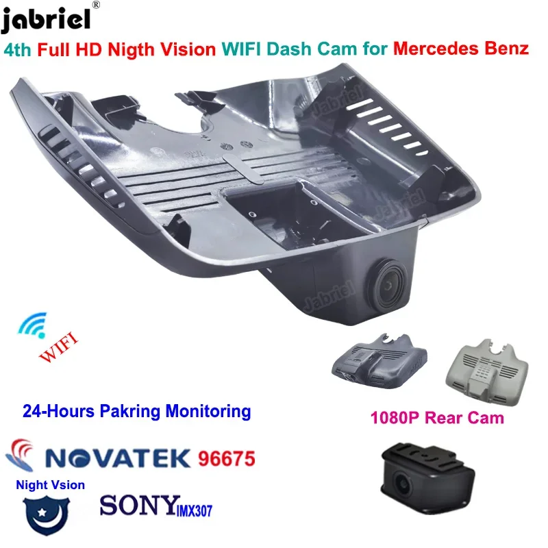Do Mercedes Benz GLC 250 300 220d x253 250d 350d c253 C Class w205 c205 c204 glc43 glc63 c43 c63 Car Dvr Dash Cam Novatek 96675