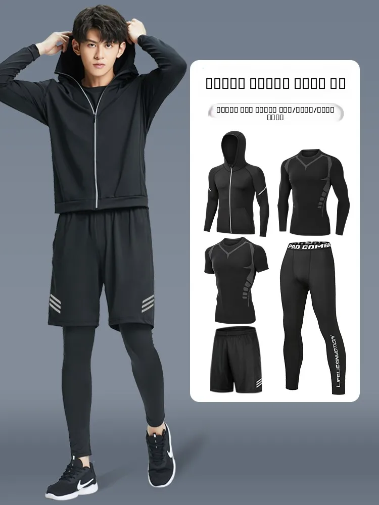 

Мужской комплект для тренировок: утепленные брюки с флисовой подкладкой, быстросохнущие, высокоэластичные, для бега и баскетбола, облегающий крой