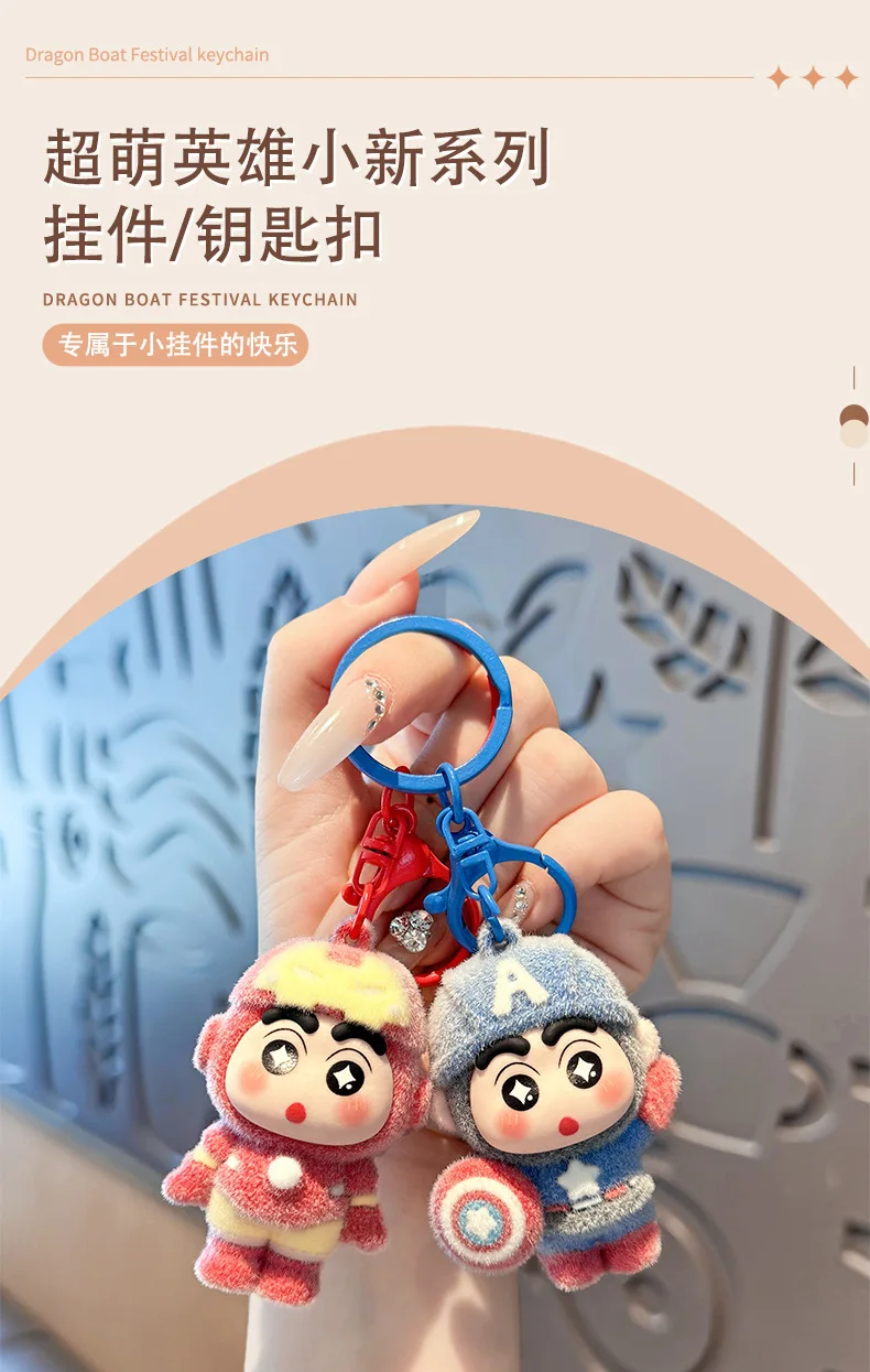 Neuer Crayon Shin-Chan Schlüsselanhänger: Helden-Schlüsselkette, flüssiges Plüsch-Spielzeug, Taschenzubehör, Anime-Figuren, Cartoon-Spielzeug 2026 – Bestes Super-Geschenk – Detail 1