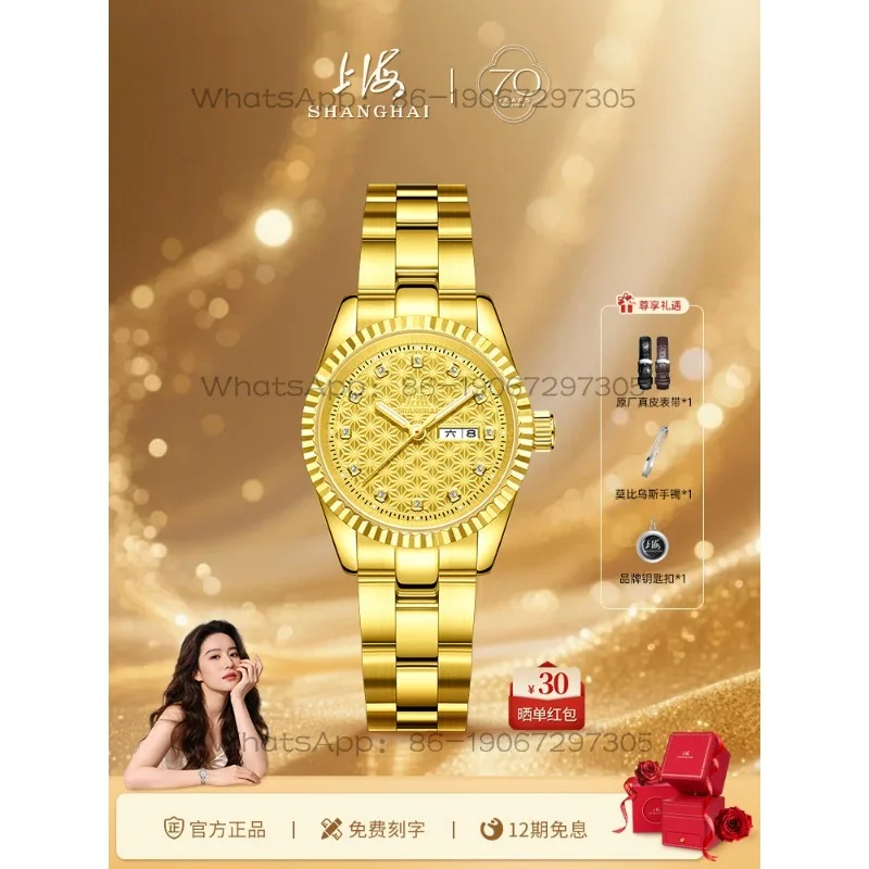 Time Island Watch 1 Store  Shanghai Watch Women's Golden Years Fully Automatic Mechanical Watch
