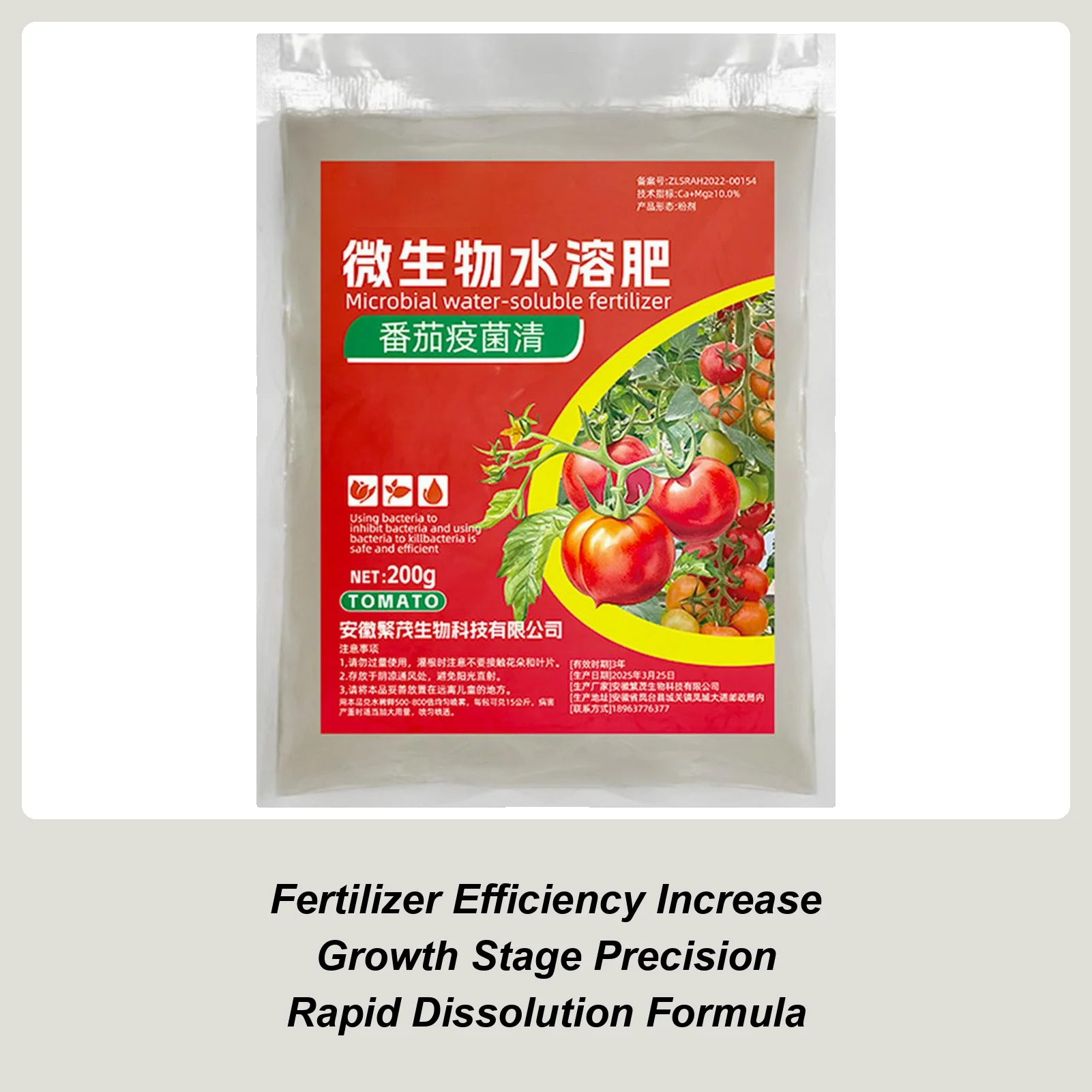 Добриво для помидоров, водорастворимое, домашнее садовое растение, овощи, удобрение для дома и улицы, непрерывные питательные вещества, эффективный порошок Добриво для помидоров, водорастворимое, домашнее садовое растение, овощи, удобрение для дома и улицы, непрерывные питательные вещества, эффективный порошок
