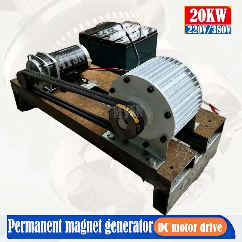 20KW Permanent Magnet Generator 220V 230V 380V Dynamo 20000W Alternator Quiet Generator With DC Driving Motor