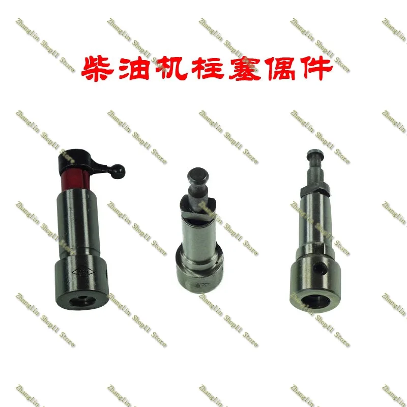 Single Cylinder Water Cooling Diesel Engine Oil Pump Plunger for ChangChai R175 R180 S195 S1100 ZS1100 ZS1110 L24 L28 R170A R176