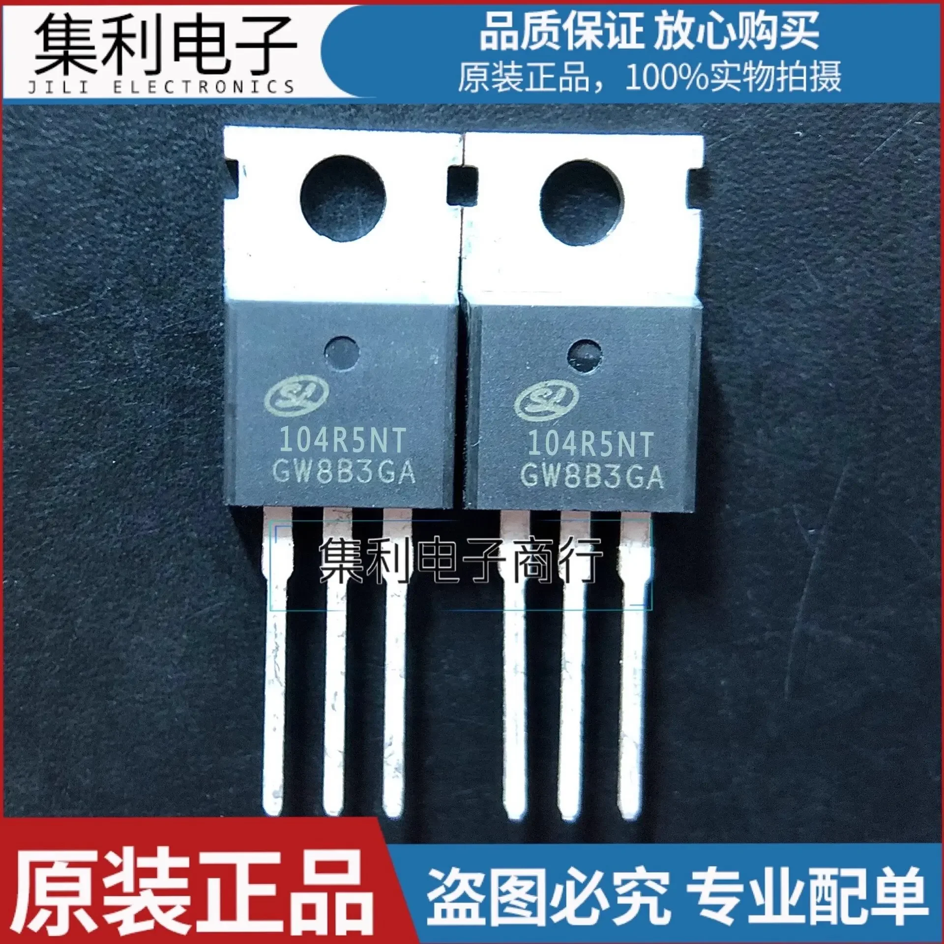 104R5NT SVG104R5NT controller Field effect tube for inverter: TO-220 120A/100V