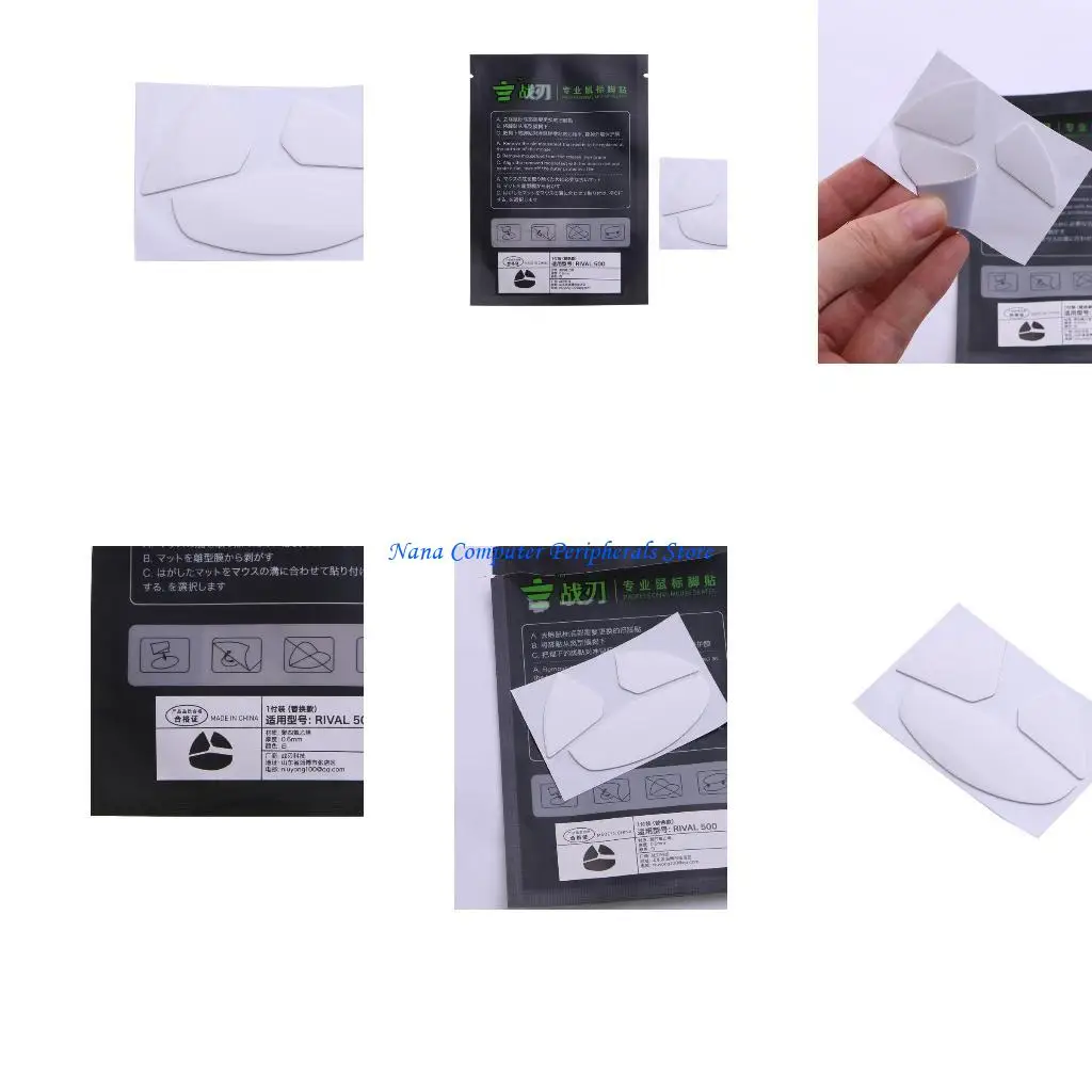 500マウスフィートのF68C 1セットステッカーマウススケートグライドカーブエッジ