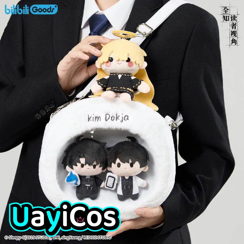 

10 см Оригинальная плюшевая кукла-подушка Ким Докчжа из серии «Взгляд всеведущего читателя» с одеждой, мини-серия, аниме-игрушка K