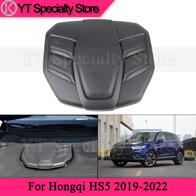 

Верхняя крышка двигателя автомобиля Kamshing для Hongqi HS5 2019-2022, крышка двигателя, защитная крышка капота