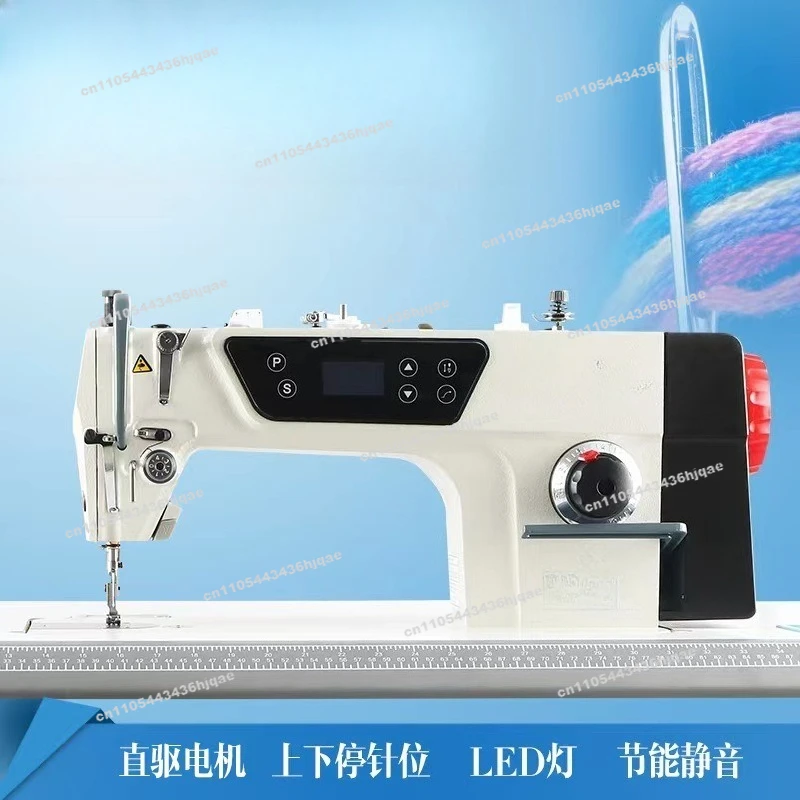 Industrial Sewing Machine Cutting Thread Inverted Sewing Computer Household All-in-one Machine Flat Car Thickness